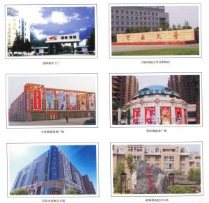 公司風采